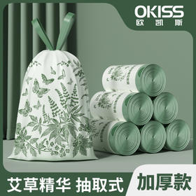 抽绳式艾草垃圾袋家用加厚手提式大号免撕塑料袋宿舍厨房特厚印花