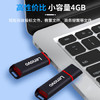 联想（Lenovo）4GB USB2.0 投标u盘SS160 公司企业竞标专业招标优盘 黑色 商品缩略图1