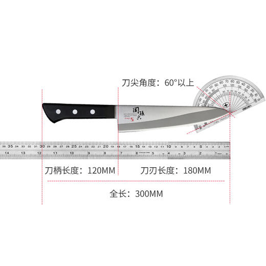 KAI贝印关孙六萌黄系列切菜刀三德刀165mm 商品图4