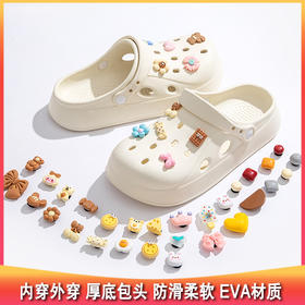 【开团】测评优品-成人洞洞鞋 海边沙滩 夏天外穿 厚底包头 防滑柔软 EVA 有鞋花