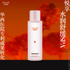 碧绽美 山椒素舒缓柔肤水120ml华西专利舒缓润泽补水保湿 商品缩略图0