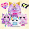 ZURU 云波独角魔法蛋喵喵大作战（二代）盲盒儿童玩具女孩毛绒公仔礼物 8岁+ 商品缩略图1