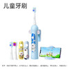 力博得智能儿童电动牙刷  食品接触级材质 宝宝电动牙刷礼物3-6-12岁【送漱口水20支】 商品缩略图1