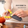 zuutii削皮器多功能厨房家用不锈钢水果蔬菜刮皮刨丝削皮刀【不支持补差，非质量问题不退不换】S 商品缩略图2