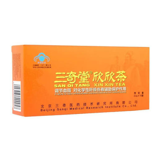 【自营】三奇堂 欣欣茶 2.2g*108袋 1盒 KJF034004N 商品图3