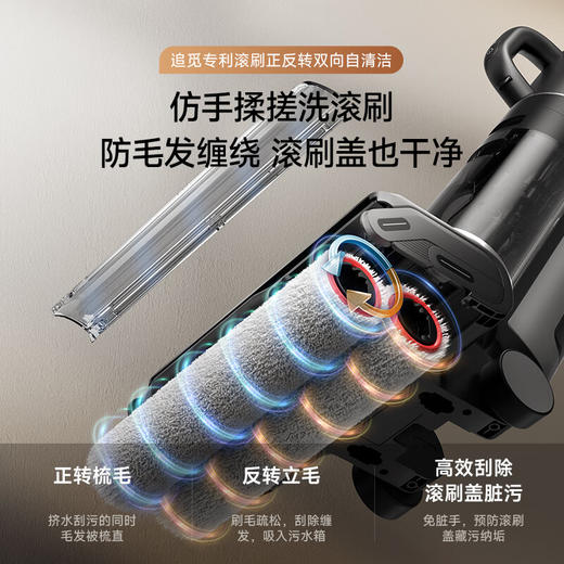 追觅H30 Pro Plus Mix无线智能洗地机热水洗烘双滚双助力全屋清洁吸尘吸拖扫一体机洗地机 商品图3