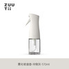 ZUUTII喷雾油壶雾化喷油瓶玻璃调料瓶控油瓶 商品缩略图4