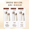 怡丽丝尔水乳套装黑金蕴能凝时提拉紧致补水保湿护肤品 商品缩略图1