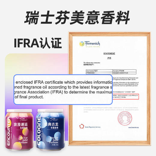 新款可乐罐香膏杯车载香薰 迷你缤纷炫彩杯车载香膏 200ml/罐 商品图2