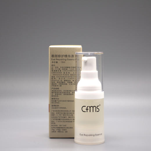 香菲蔓莎眼部修护精华液新品臻萃精华液15ml 商品图3