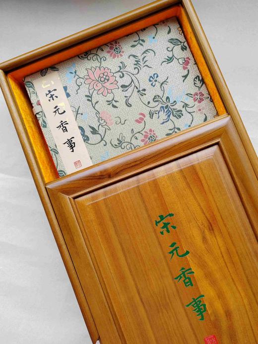 雕版！！《宋元香事》，线装，扬之水著，共两种规格：

1、	扬之水毛笔签名钤印！！金丝楠木书匣，双重函（木盒+布函），朱蓝墨三色，16开线装三册合函，售价2480元。扬之水签名签印在红印本的题耑叶上。 商品图1