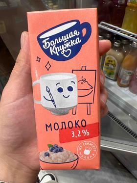 200ml拜康蓝杯纯牛奶3.2%