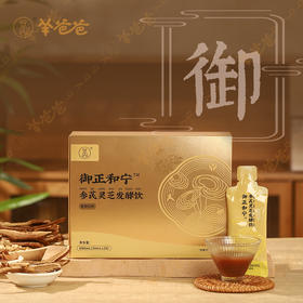  手足口高峰期，喝1碗“补气汤”，卫气足了，状态好了，人长高了 