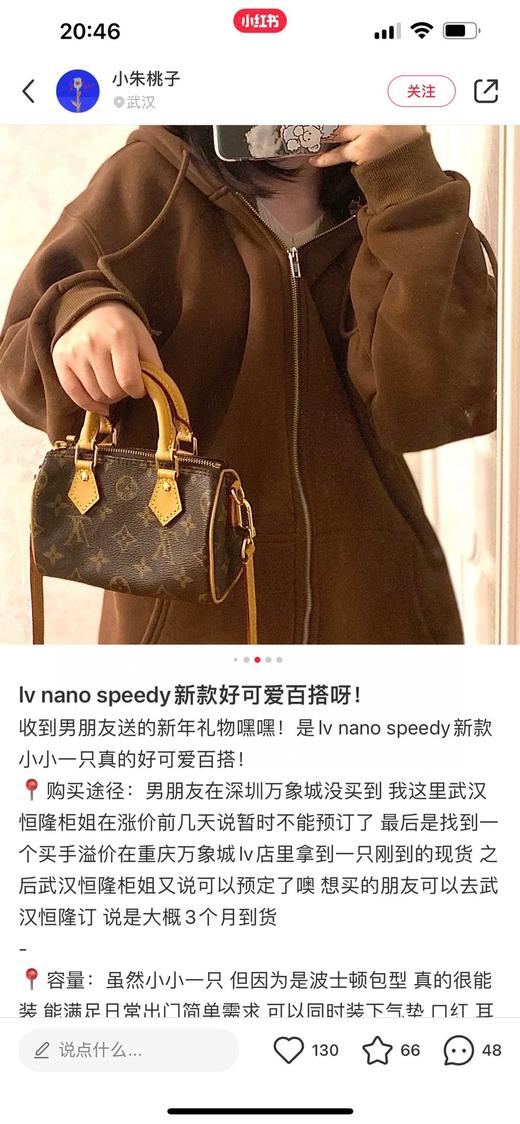 最新款迷你nano斜跨包（顺丰包邮-免费送全套包装） 商品图3