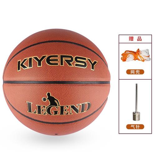 凯亚仕传奇篮球 商品图5