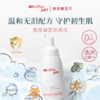 【毛爸专属】薇诺娜宝贝倍护洗发沐浴泡泡260ml 商品缩略图0