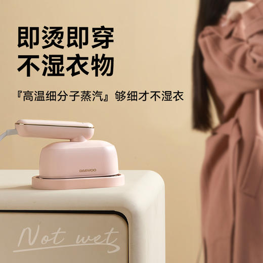 大宇手持式蒸汽电熨斗HI-040 ，随时随地保持体面【G】 商品图3