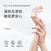 碧绽美 山椒素舒缓柔肤水120ml华西专利舒缓润泽补水保湿 商品缩略图4