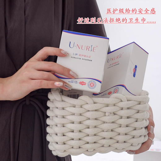 【3天左右/重庆发】尤娜丝医护级抑菌卫生巾，超多妇科医生都在推荐使用！双层3D棉柔表层+中央吸收芯+3D透气底膜，瞬间吸收不回渗，保持私处干爽透气，高达99%抑菌表层，薄至0.1cm的裸感体验！ 商品图1
