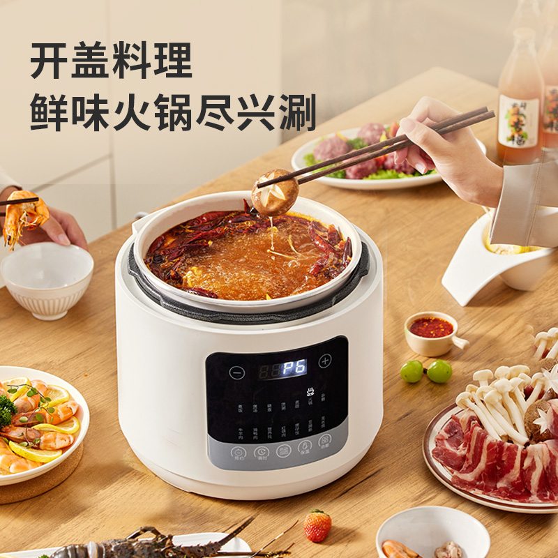 摩动6升电压力锅MD-YFB605