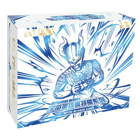 卡游  赛罗奥特曼十五周年纪念礼盒A-第1弹KAYCUTM-ZERO-001A