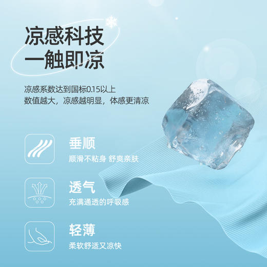 逸阳奶芙山本裤女24夏薄款冰丝直筒裤高腰白色垂感窄版阔腿裤 商品图4