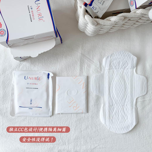 【3天左右/重庆发】尤娜丝医护级抑菌卫生巾，超多妇科医生都在推荐使用！双层3D棉柔表层+中央吸收芯+3D透气底膜，瞬间吸收不回渗，保持私处干爽透气，高达99%抑菌表层，薄至0.1cm的裸感体验！ 商品图5