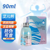 【自营】ayer艾儿钙 美国进口浓缩饮液 实惠大瓶装90ml/盒 K000200529001 商品缩略图1
