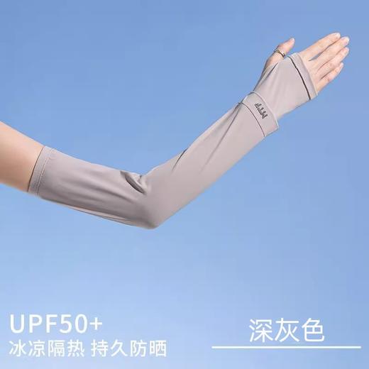 【升级冰丝防晒袖套，高温40°都不怕晒黑】冰丝防晒袖套男女夏季开车薄款手袖，阻隔百分之99紫外线，冰感面料体感减温加长护臂防紫外线宽松大码冰袖QQ 商品图6