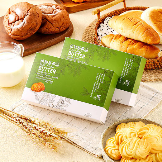 【新人首盒优惠价34元】植物基黄油 素黄油 开酥起酥 非氢化0蛋奶 无麸质 替代动物黄油 专业纯净素烘焙原料 面包甜点点心烹任 森格觉康AIISU纯素食黄油 峨东瓦拉 商品图6