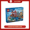 H乐高积木L60422乐高城市系列海港与货船 商品缩略图0