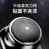 【父亲节好礼！有型，随行】电动迷你剃须刀 USB充电刮胡刀防水 男士旅行便携胡须刀 剃须刀 父亲节情人节礼物-QQ 商品缩略图3
