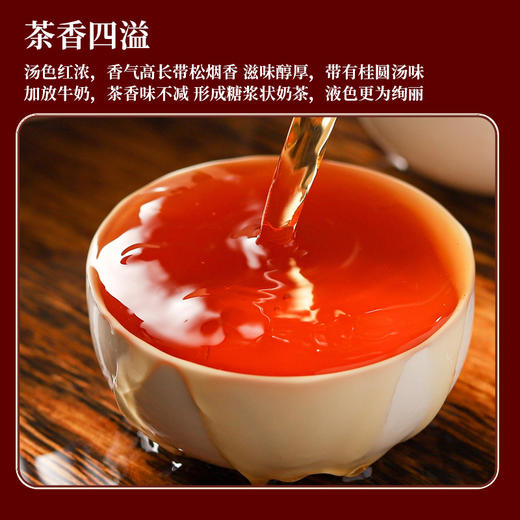 满堂红.正山小种礼盒 商品图6