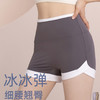 【限时秒】YOGACODE【火树银花系列】2024 紧身高腰裸感瑜伽短裤女美臀运动短裤三分裤 DSS556 商品缩略图0
