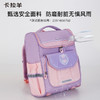 卡拉羊1-6年级18L/22L五维减负防下坠大嘴书包 天赋 CX2224+CX2693 商品缩略图2