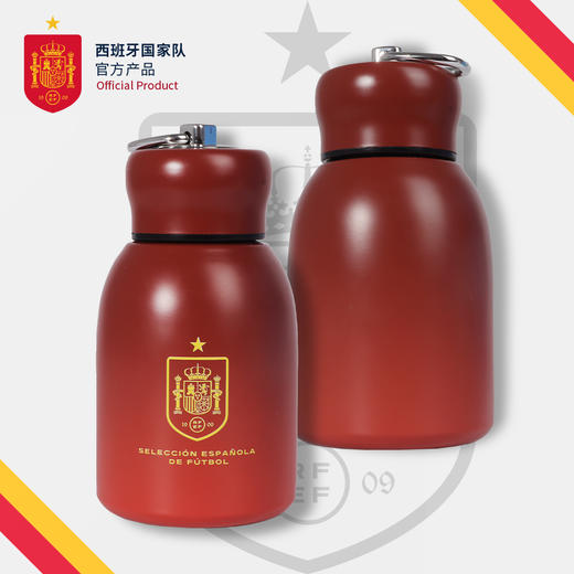 【官方正版】西班牙国家队| 红黄渐变队徽迷你保温杯欧洲杯限定加维 商品图0
