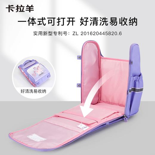 【1-3年级】卡拉羊18L小学生减负大嘴书包S2185 商品图2
