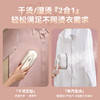 大宇手持式蒸汽电熨斗HI-040 ，随时随地保持体面【G】 商品缩略图5
