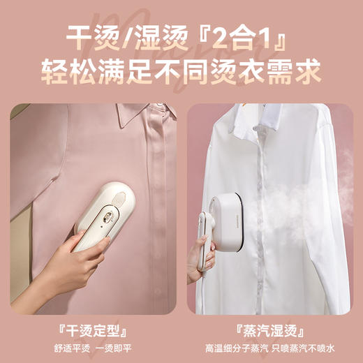大宇手持式蒸汽电熨斗HI-040 ，随时随地保持体面【G】 商品图5