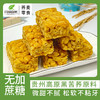 D问候自然荞麦全蛋无添加糖沙琪玛313g 商品缩略图4