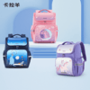 【1-3年级】卡拉羊18L小学生减负大嘴书包S2185 商品缩略图0