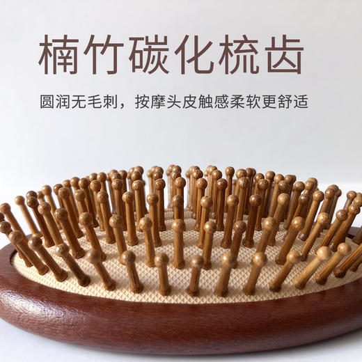 【檀木梳子头皮按摩梳】顺发气垫梳子 家用木梳大号 顺发卷发梳  商品图3