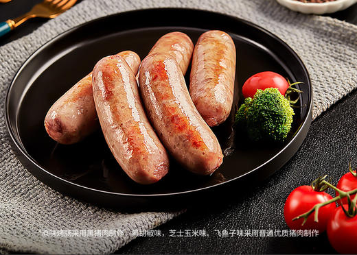 锋味派黑胡椒味猪肉爆汁烤肠 440g *1 +锋味派原味黑猪肉爆汁烤肠 440g*1 商品图2