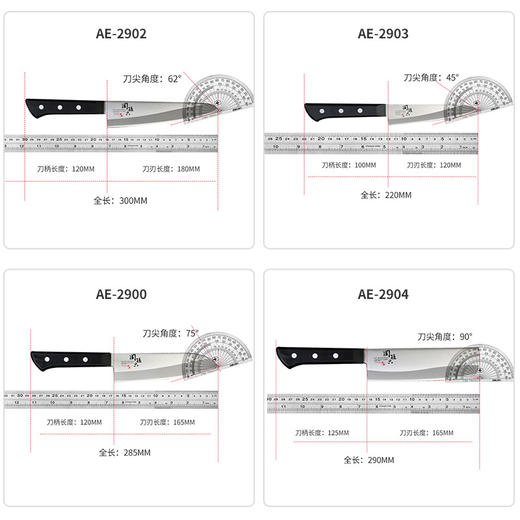 KAI贝印关孙六萌黄系列切菜刀三德刀165mm 商品图3