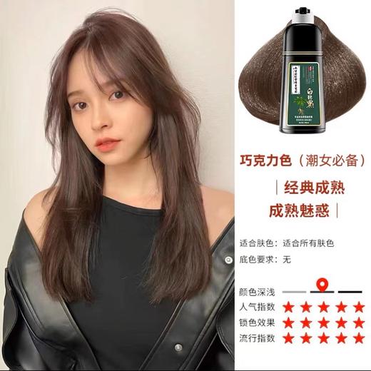【同仁堂染发剂染发膏】植物不伤发盖白 一支黑染发膏 免票自己在家染发 商品图9