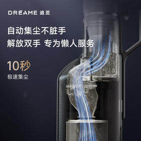 追觅吸尘器Z10 Station 智能基站集尘 家用无线手持 90天不动手倒尘 大吸力长续航 双绿光显尘