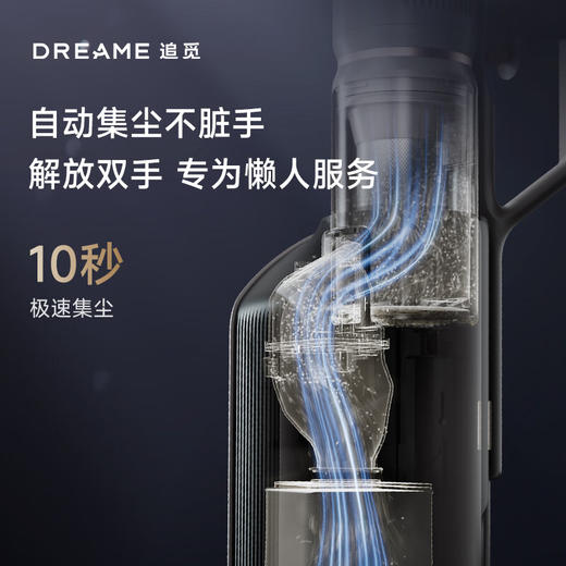 追觅吸尘器Z10 Station 智能基站集尘 家用无线手持 90天不动手倒尘 大吸力长续航 双绿光显尘 商品图0
