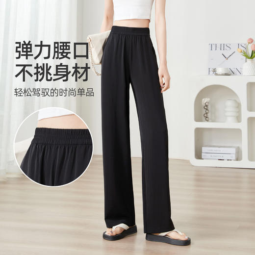 逸阳奶芙山本裤女24夏薄款冰丝直筒裤高腰白色垂感窄版阔腿裤 商品图1