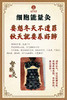 【细胞能量灸】细胞灸全套艾灸罐磁吸艾柱能量灸美容院艾灸馆家用 商品缩略图2