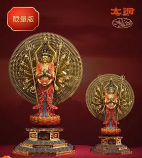 太铜《千手观音（泥金版）》限量版 全青铜 佛堂大号观音佛像摆件